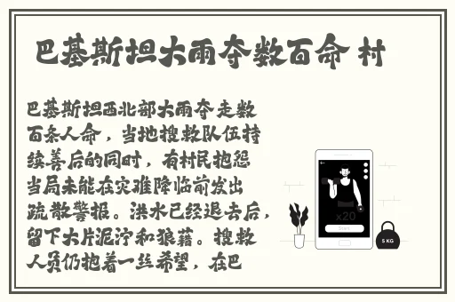 精美日产AV二线三线
